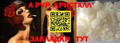 марихуана Конаково