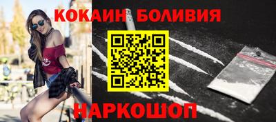 прущая мука Комсомольск-на-Амуре