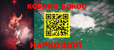 марихуана Конаково