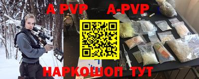 прущая мука Комсомольск-на-Амуре