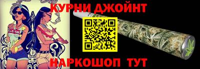 прущая мука Комсомольск-на-Амуре