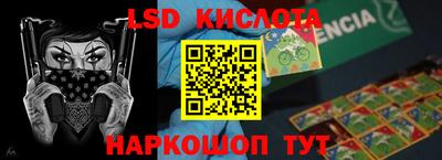 герыч Коммунар