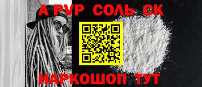 прущая мука Комсомольск-на-Амуре