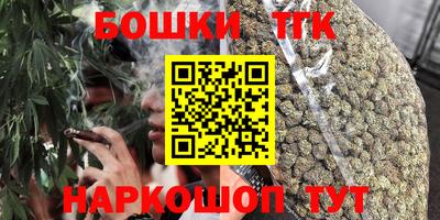 марихуана Конаково