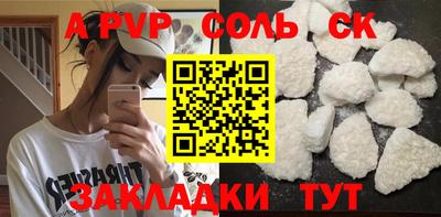 прущая мука Комсомольск-на-Амуре