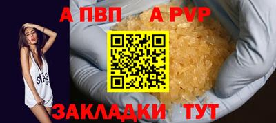 марихуана Конаково