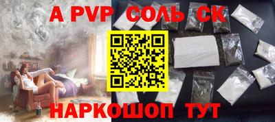 прущая мука Комсомольск-на-Амуре