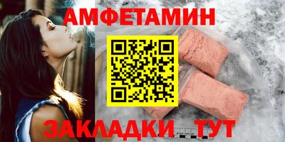 прущая мука Комсомольск-на-Амуре
