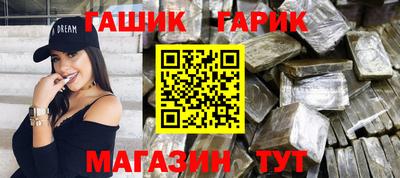 герыч Коммунар