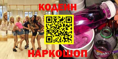 прущая мука Комсомольск-на-Амуре