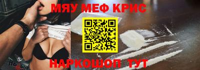 прущая мука Комсомольск-на-Амуре