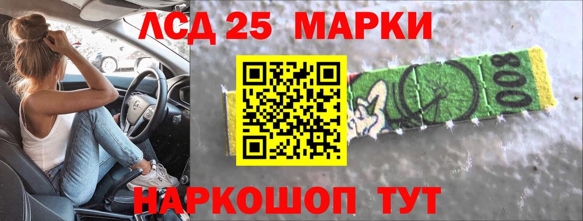 KRAKEN ТОР  Лсд 25 экстази  Кимры  Вход с VPN  ЛСД экстази ecstasy  ЛСД экстази ecstasy 