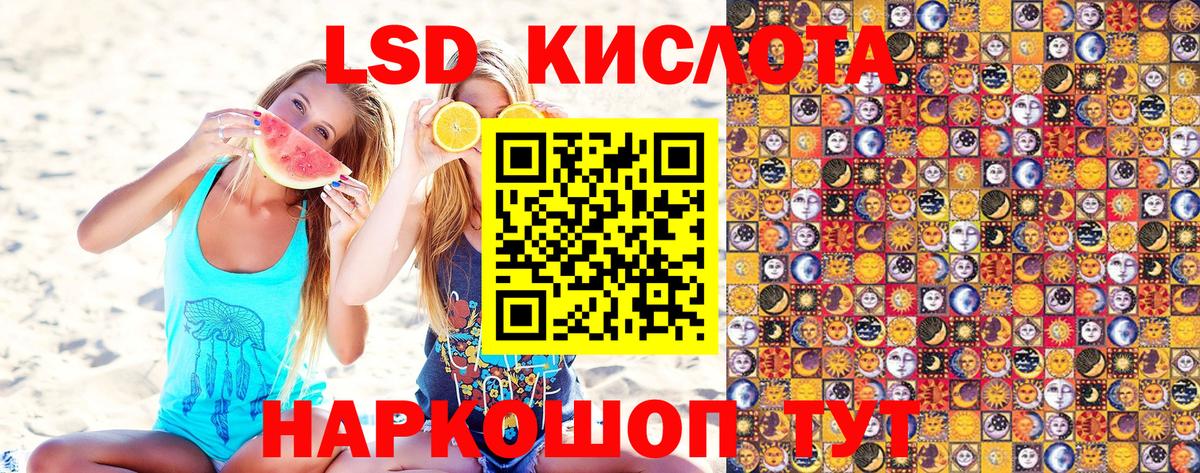 Кимры  Марки NBOMe 1,5мг  Марки NBOMe  Вход с VPN 