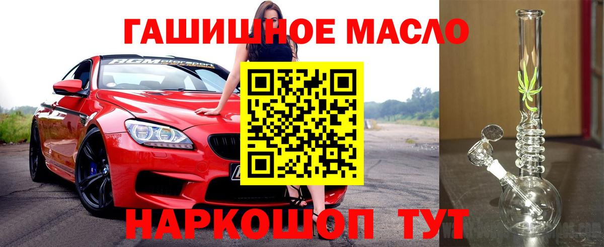 Метадон  МАРИХУАНА  Экстази  LSD-25  Мефедрон  ГАШ  Вход с VPN  Кимры  Меф кристаллы  Бошки Шишки  ГЕРОИН  COCAIN 