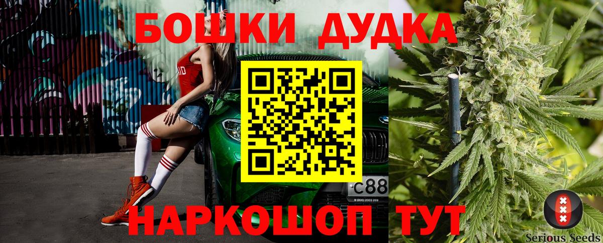 Бошки марихуана Amnesia Кимры
